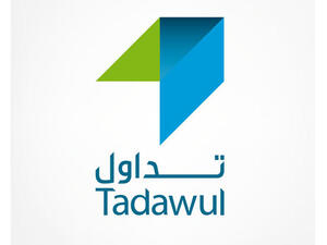 السوق المالية السعودية "تداول"
