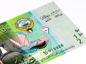 The sixth and last series to date began in 2014, with the Kuwaiti Dinar displaying an elegant design both depicting various landmarks and also increasing the size of the font to enable shortsighted individuals to read what’s written on the bill. (Shutterstock)