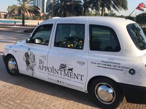 تاكسي لندن في الإمارات