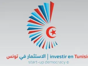 منتدى تونس للاستثمار