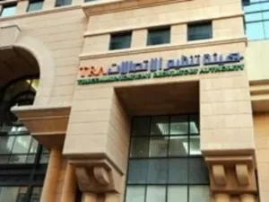 هيئة تنظيم الاتصالات الإماراتية