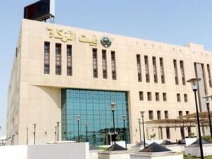 بيت الزكاة 