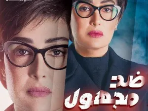الفنانة المصرية غادة عبدالرازق