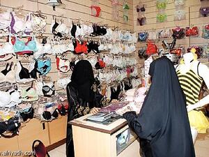  منعت السعودية التسويق الشبكي، الذي يعتبر ضمن أنشطة إغراءات الكسب السريع