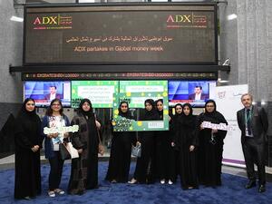 نظم السوق محاضرة توعوية للطلاب الزائرين لتعريفهم بسبل الاستثمار الآمن في أسواق الأسهم المحلية.