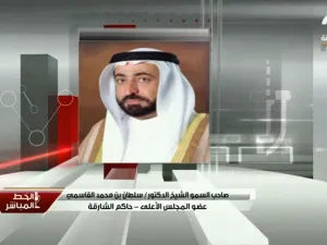 حاكم الشارقة، الشيخ سلطان بن محمد القاسمي