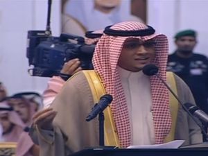 حصل حيدر العبد الله على المركز الأول في مسابقة "أمير الشعراء" العام الماضي 