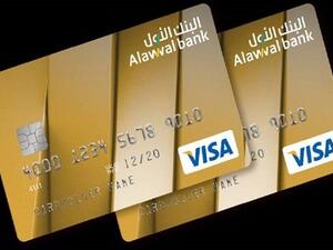 استمر البنك بالمحفاظة على نسب تغطية قوية للقروض، حيث بلغت القروض والسلف 57.8 مليار ريال سعودي لعام 2018 بانخفاض 9.2٪ عن عام 2017.


