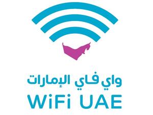 The service is available to all visitors with a UAE mobile number. 