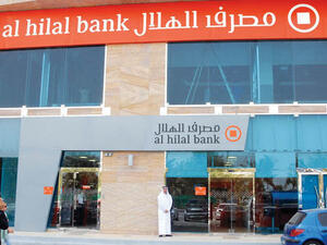 Partnership to leverage SunTec Xelerate to facilitate management of VAT for bank customers.