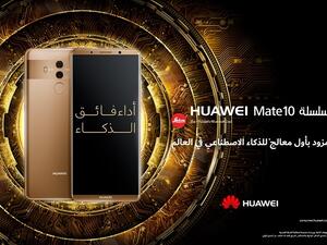 Huawei 