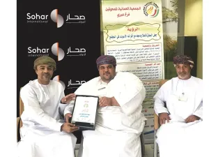 During the event