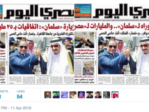 Side-by-side screenshots appear to show how Al Masry Al Youm changed their tune over a controversial island swap between Egypt and Saudi Arabia. (image: Twitter/@hala_just_1)