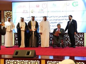 حفل الإفطار السنوي لإدارة امن المواصلات شرطة دبي ومركز الطارق