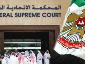 احتجاز صحفيين سويسريين اثنين لمدة يومين في أبوظبي