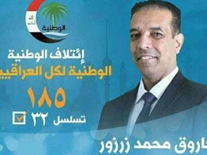 فاروق الجبوري قتل طعنا بالسكاكين داخل منزله جنوبي الموصل