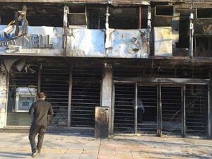 تعرض الممتلكات العامة كبنوك ودوائر حكومية للتخريب إثر الاحتجاجات