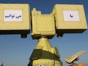 Drill in Iran