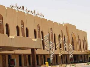 مطار البصرة الدولي