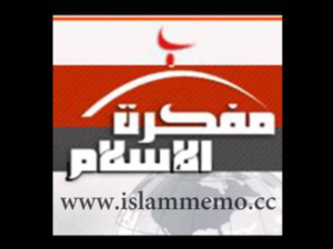 مفكرة الإسلام