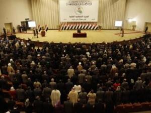 Iraq parliament