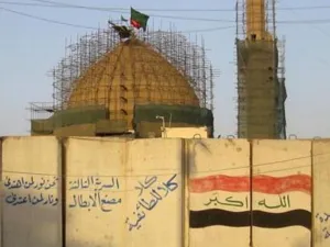 عملية الترميم