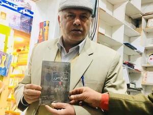 الناشط والروائي العراقي علاء مجذوب