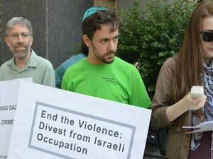  20 منظمة لا يسمح لأعضائها بدخول إسرائيل، لتأييدها المقاطعة الدولية ضدها