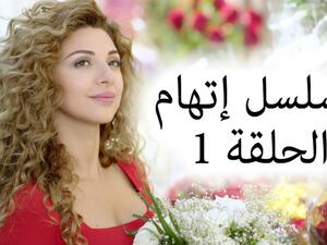 Jordanian company Arab Telemedia has launched the first Arab dramas and films on iTunes. (YouTube)