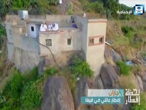 إفطار صائمين على حافة جبل في السعودية..فيديو
