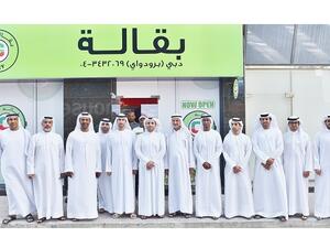 The new grocery applies standards to establish a unified brand and improve service quality across the retail sector in Dubai. 