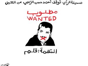 Ahmed Hasan Zoubi, was discharged from government-owned newspaper, Al-Rai Newspaper in Jordan. Jordanians on social media tweet in support with him. (Cartoon: Omar Al Abdallat)
