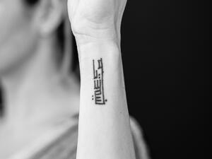 My daughter's name, Yasmina. Designed by Hayan Maani done in Amman. (Photo credit: Bashar Alaeddin)