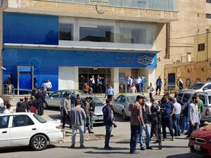 خامس عملية سطو تتعرض لها بنوك عاملة في الأردن، منذ مطلع العام الجاري