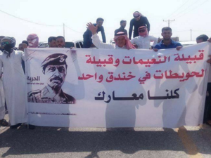 الآلاف من أبناء الحويطات وعشائر أردنية أخرى يجتمعون في منطقة الجفر، جنوب الأردن