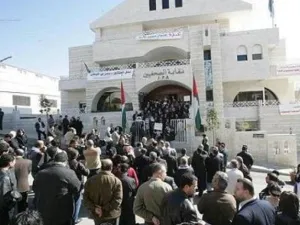 نقابة الصحفيين الأردنيين
