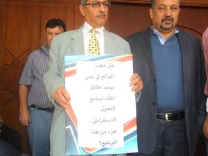 قرار حجب المواقع شمل 291 موقعا إلكترونيا