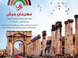 الأحداث السياسية وحركات الإحتجاج الشعبية تفرض نفسها على وقائع المؤتمرات الصحفية التي عقدها نجوم الغناء العربي