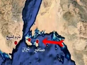 الجزيرتين 
