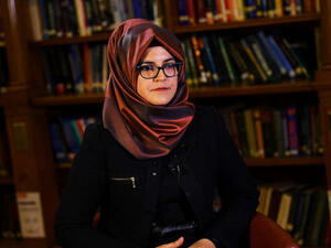 خديجة جنكيز