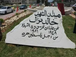 إصابة شابين برصاص الجيش الاسرائيلي عقب إزالة نصب تذكاري في الضفة الغربية
