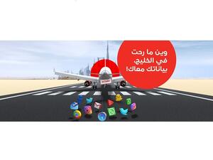 Ooredoo customers can enjoy worry-free roaming and eliminate bill shock during the holiday season with Ooredoo Passport World.
