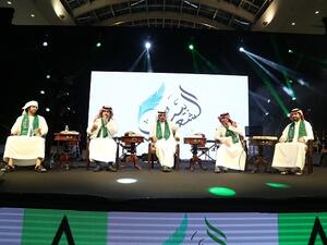 خلال الحدث