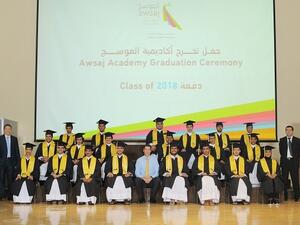 Awsaj Academy graduation ceremony.