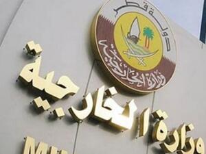 الخارجية القطرية ترد على اتهامات بالتدخل بشؤون البحرين