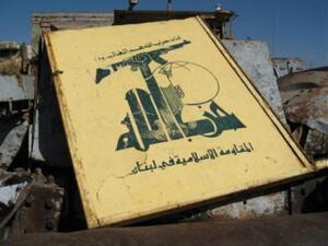 Image of a fallen Hezbollah sign. The Shia have been in Lebanon for a thousand years, but Hezbollah has only existed since 1982. [worldaffairsjournal]