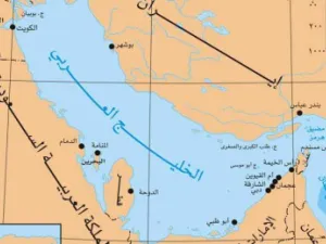 منطقة الخليج العربي