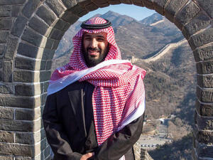 ولي العهد السعودي محمد بن سلمان