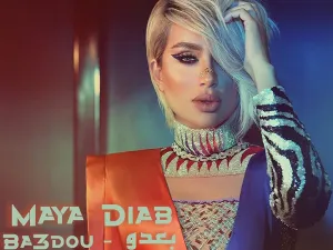 مايا دياب