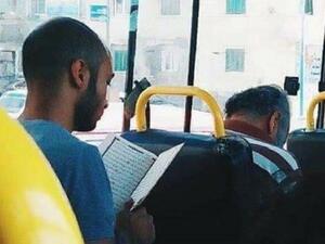 مبادرة مصحف لكل راكب